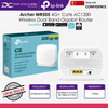 TP-LINK Archer MR505 4G+ Cat6 AC1200 Wireless Dual Band Gigabit Router - 8885020620078