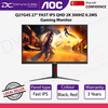 AOC Q27G4S 27" FAST IPS QHD 2K 300HZ 0.3MS Gaming Monitor - Adaptive Sync, HDMI 2.1 X2, DP 1.4 - AOCQ27G4S