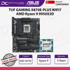 ASUS TUF GAMING X870E-PLUS WIFI7 Motherboard & AMD Ryzen 9 9950X3D Processor