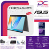 ASUS VIVOBOOK 14 FLIP TP3407SA-SG155W (ULTRA 7 258V 8C/32GB LP-RAM/1TB/ARC/14"OLED-WUXGA-TOUCH/W11H) - TP3407SA-SG155W