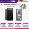 DELL OPTIPLEX 7020 MT (Mini Tower) TP (Tower Plus) BUSINESS DESKTOP (New 14th Gen Intel® Core™ i7-14700 Vpro/ 16GB / 512GB SSD/INTEL/ WIN11-PRO) - DELL7020PMTi716512GB