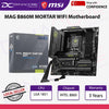 MSI MAG B860M MORTAR WIFI m-ATX MOTHERBOARD - D5-MSIMAGB860MMORTARWIFI