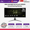 MSI MAG 342CQRF E20 34 Inch UWQHD VA 200Hz 0.5ms Curved Gaming Monitor - MSI342CQRF