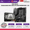 MSI MAG B650 TOMAHAWK WIFI AM5 ATX MOTHERBOARD - D5 - MSIMAGB650TOMAHAWKWIFI