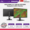 PHILIPS 32B1U3900 31.5" UHD 4K IPS LED 60Hz HDMI DisplayPort USB-C Monitor - PHI32BU3900