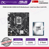 ASUS PRIME H810M-K DDR5 M-ATX Motherboard + Intel Core Ultra 5 225F CPU / Processor Tray Version - 4711636292313+U5225FT