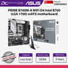 Asus PRIME B760M-A WIFI D4 Intel B760 (LGA 1700) mATX motherboard - 4711081982678